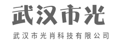 虚拟照进现实，边界正消融-武汉市光肖科技有限公司